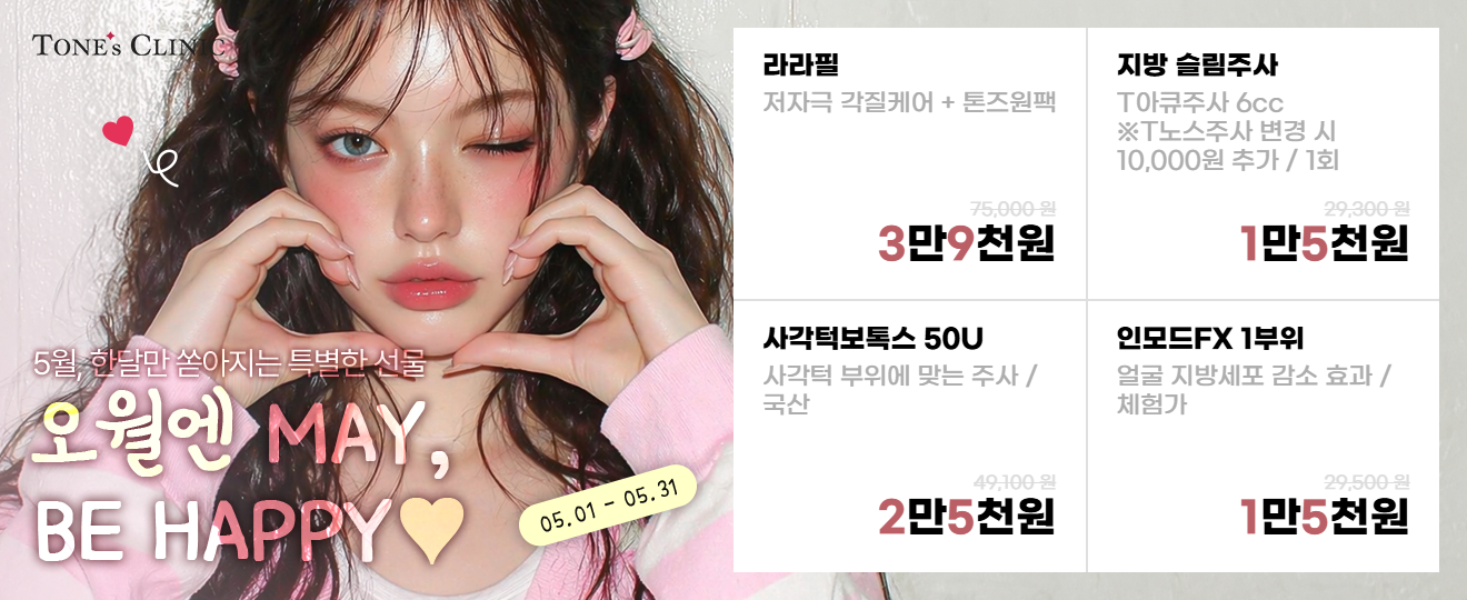팝업